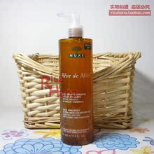 皇冠特惠!Nuxe 欧树蜂蜜洁面凝胶400ml