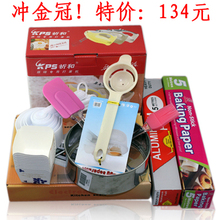 冲五冠！全国包邮 新手烘焙工具套餐/套装（打蛋器 电子称）