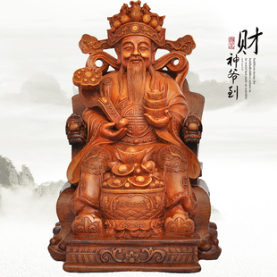  净艺坊财神摆件财神爷佛像文财神像开业乔迁礼品客厅家居装饰摆设