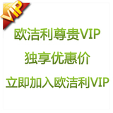 taobao english 14044397745