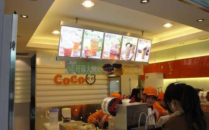 奶茶店灯箱 冷饮店灯箱 COCO超亮 肯德基可订做 餐饮店广告牌|msdalam kategori Perniagaan/perabot pejabat, City Furniture, kemudahan maklumat perkhidmatan, kotak cahaya - dari Buy2taobao.com untuk memberikan perkhidmatan ejen Taobao profesional membeli