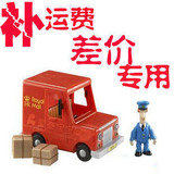 精品店补运费补差价(专用连接)差多少元就拍多少件