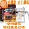 上下架计划:正品金灶牌飘逸杯TP-140 耐高温玻璃办公室易泡杯快速功夫茶道
