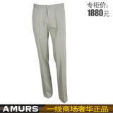 AMURS爱缪斯专柜正品春秋高档2012桑蚕丝棉商务休闲卡其长裤子男