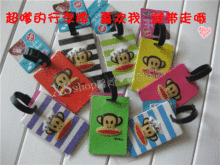 大嘴猴PaulFrank 行李牌证件套 门卡公交通卡套吊牌 多色多款随机