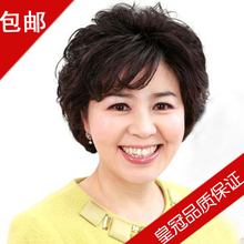 皇冠疯抢热卖 中老年假发 女 短发 卷 蓬松 短卷发 妈妈 老人假发