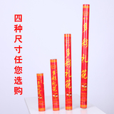����ǧ�������Ʒ������Ͳ��������30 40 60 80�ؼ�