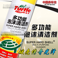 龟牌多功能泡沫清洁剂G-436汽车用品 车内万能泡沫汽车内饰清洗剂