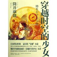 <em>穿越女强宠文</em>完结<em>小说</em>全新言情穿越情感<em>小说</em> 
