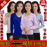 清仓特价 专柜正品羊绒衫女 中老年妈妈装 针织衫春装 防晒空调衫