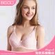宝优乐 纯棉哺乳内衣 塑形产妇文胸 软钢托 全罩杯BW9015