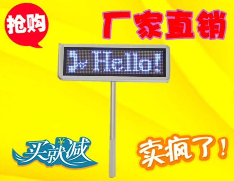 LED Hand Raise Handle /LED Handle of pick-up plate Handle 26CM longin the 3C Digital Accessories, Electronic components market , Electronic component , Display category - from Buy2taobao.com to provide professional Taobao agent buy service