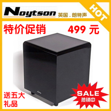 时代音响 英国Noytson/朗特声 V-1206 低音炮 12寸 有源低音炮