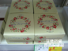 『实体店』 正品 美优美臣 女士内衣皂 温和杀菌 抑菌 内衣皂