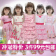 2012夏装新款韩版童装全棉夏季女童连衣裙儿童背心裙碎花公主裙子