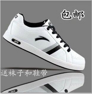 特价疯抢 爆款<span class=H>安踏</span>新品男鞋12年<span class=H>安踏</span><span class=H>板鞋</span>滑<span class=H>板鞋</span>男休闲鞋运动鞋