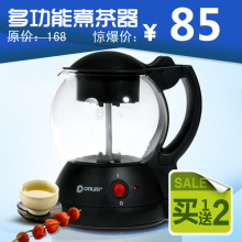 Donlim/东菱 XB-6991煮茶器 玻璃养生壶 电茶壶 蒸汽泡茶普洱黑茶