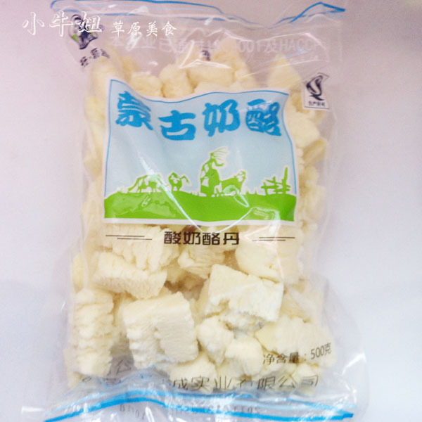 新品内蒙特产利诚塔拉额吉蒙古奶酪500克 酸奶酪丹 1 斤装