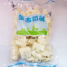 新品内蒙特产利诚塔拉额吉蒙古奶酪500克 酸奶酪丹 1 斤装