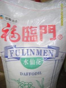  烘焙原料--福临门低筋面粉 蛋糕粉 散装500G烤箱蛋糕