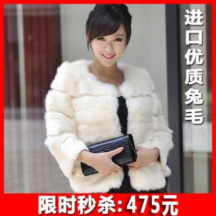 贝丝帝娜 皮草外套新款2011韩国圆领剪条短款兔毛外套海宁女款