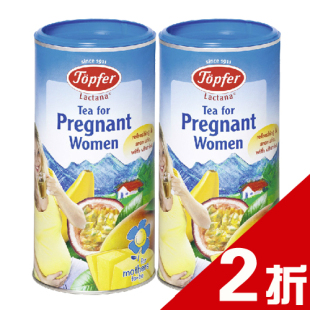  【2折促销】特福芬孕妈妈茶孕妈妈果茶 安神改善睡眠 临期清仓
