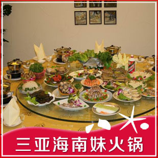 三亚美食 五皇冠 番茄假期 三亚环球城酒店海南妹自助海鲜火锅