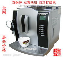 Delonghi/德龙 EC410/米勒全<span class=H>自动</span><span class=H>咖啡</span><span class=H>机</span> 各类<span class=H>咖啡</span><span class=H>机</span>运费补差价