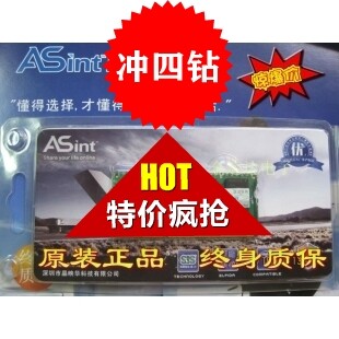 华硕指定品牌！正品行货！ASint昱联DDR3 2G1333 笔记本内存条