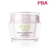 PBA 芭蓓萃 樱花雪肌润白霜 正品50ml 润白滋养 改善暗沉 包邮