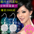 925耳环 纯银耳饰 长款 水晶 耳环耳坠 耳环 纯银 正品 耳饰品