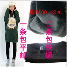 【天天疯狂购】仿牛仔加厚保暖打底裤 显瘦 爆款铅笔裤 2条包邮