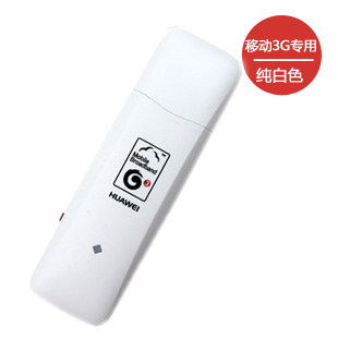 3G无线上网卡移动 华为ET127  双模3G上网卡 支持平板电脑 3G网卡