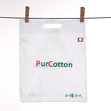 PurCotton美国进口棉l料 全棉环保购物袋S号 防潮抗菌承重大