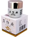 特价漳州皇后牌 片仔癀珍珠膏 20G 去痘美白淡斑
