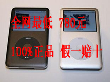 ȫ��ԭװ apple/ƻ�� ipod classic 80G ��½�л�  ����һ��