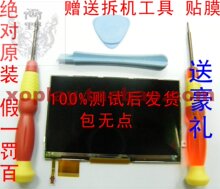 【丞野网轩】PSP3000屏幕 PSP3000液晶屏PSP配件全新原装无点