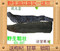 上下架计划:内蒙古阿拉善特产 野生肉苁蓉 软大芸 油苁蓉 泡酒料免费切片包邮