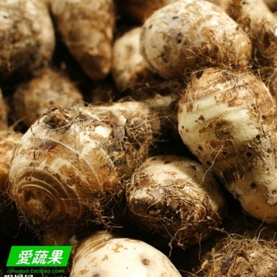  【爱蔬果】绿色食品新鲜蔬菜 小芋头 青芋 芋艿 北京配送