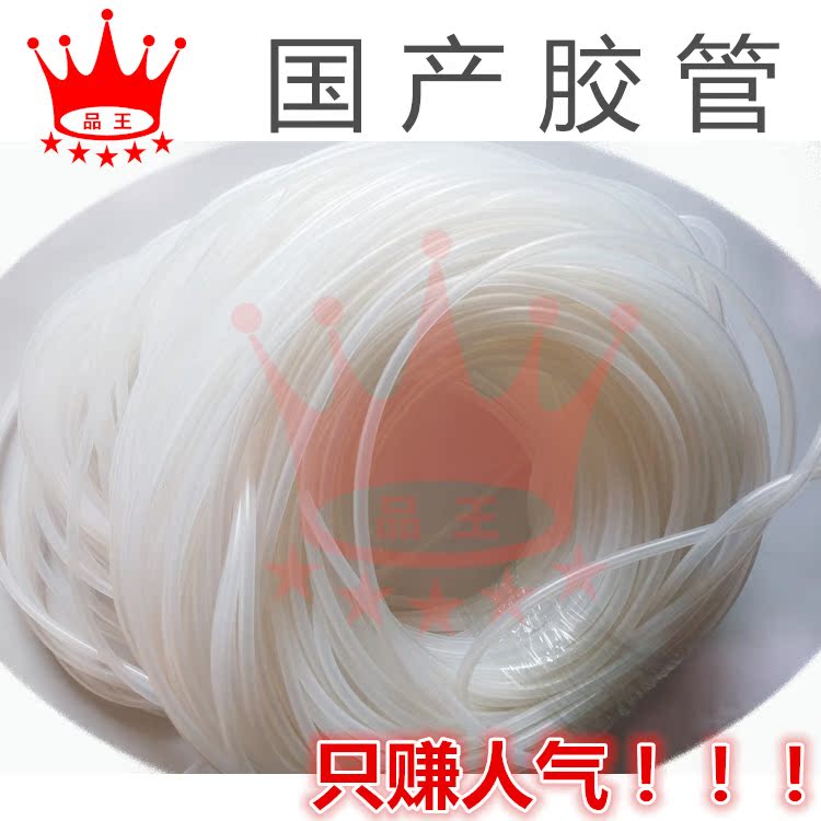 兽用器械 连续注射器 疫苗可调连续注射器胶管 直销价 1米|msdalam kategori Penternakan haiwan/bekalan pertanian, Penternakan haiwan/peralatan pertanian, baja/Feed/Penyembelihan dan pemprosesan peralatan - dari Buy2taobao.com untuk memberikan perkhidmatan ejen Taobao profesional membeli
