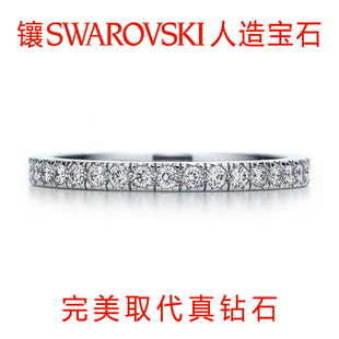  镶施华洛世奇锆石排钻戒指 镶钻仿真钻石纯银镀铂金指环细尾戒女