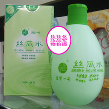 包邮皇冠实体店 巨型一号 丝瓜水320ml24瓶一箱 防伪查询