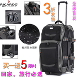【买一送五】专柜新款RICARDO瑞卡多22/24/30寸拉杆箱/旅行箱