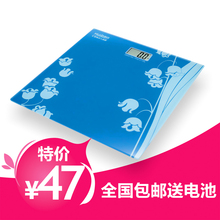 汇宝 电子秤体重包邮 体重秤人体电子称迷你人体称体重称 特价