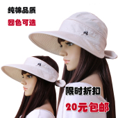 Hat Korean version of casual empty top hat riding a dual-use removable sun beach hat sun hat * Ms. 包邮