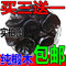 上下架计划:东北黑木耳 秋木耳 小碗耳 野生椴木 肉厚无根 特产干货 特级秋耳