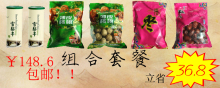 来伊份 雪梨干大枣核桃 组合套餐超值划算6袋装