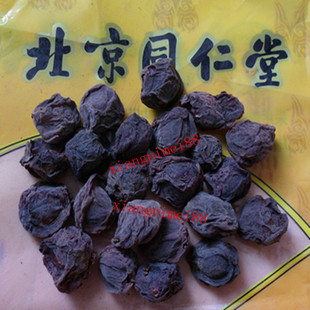  中药材 顶级乌梅干 酸梅汤原料 乌梅汤 果大肉厚250克 同仁堂精选