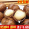 上下架计划:澳洲坚果奶油口味带壳夏威夷果零食 散装夏果原味250g送开口器