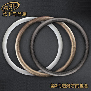 Super-thin car Vacarx/prestige card Division to Turkey imported leather automotive accessories hitch up